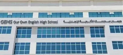 GEMS Our Own English High School Dubai