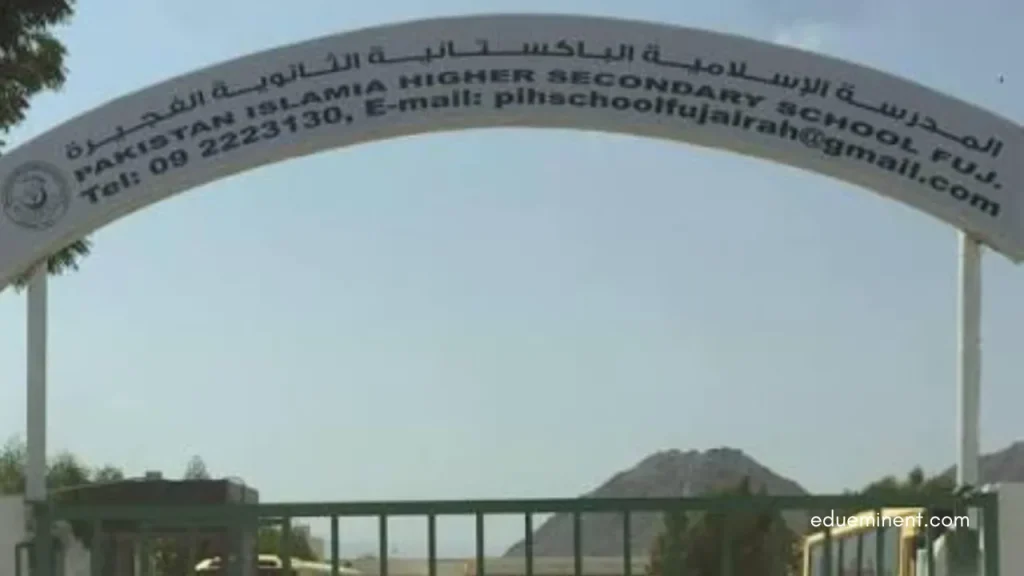 Pakistan Islamia Higher Secondary School, Fujairah