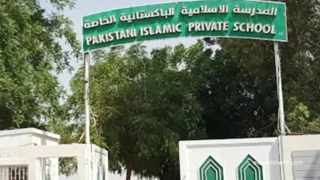 Pakistani Islamic Private School