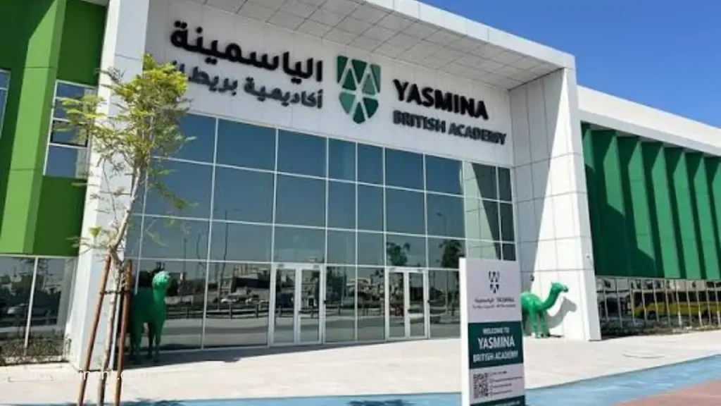 Yasmina British Academy